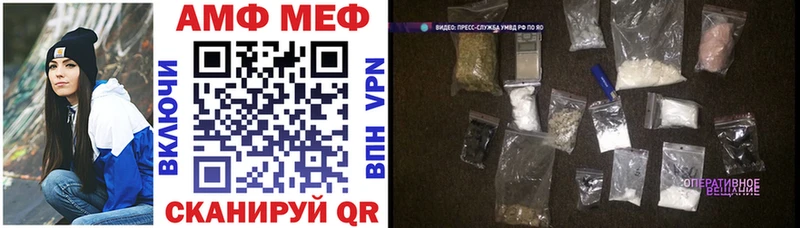 АМФЕТАМИН VHQ  где купить наркоту  Кольчугино 
