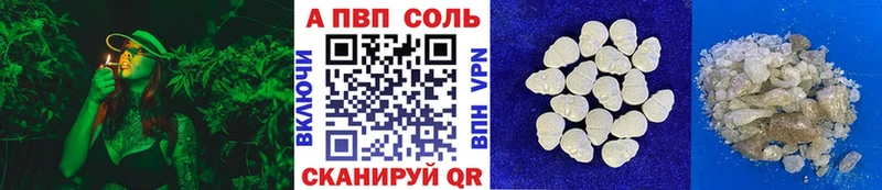 блэк спрут ТОР Кольчугино A-PVP VHQ