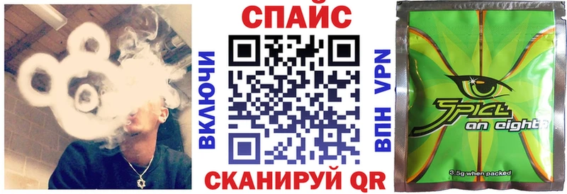 БУТИРАТ GHB  Кольчугино 