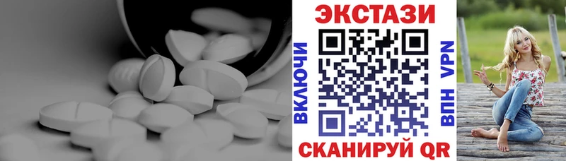 где купить   darknet клад  Ecstasy 280мг  Кольчугино 