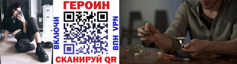 blacksprut сайт Кольчугино Героин афганец