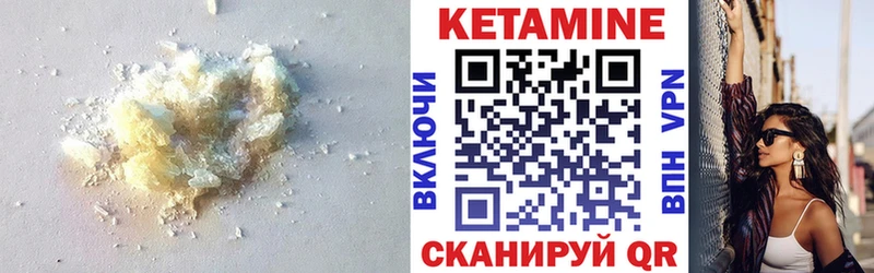 Кетамин ketamine  Кольчугино 
