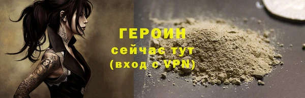 героин Алексеевка