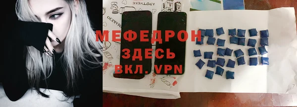 таблы Алексин