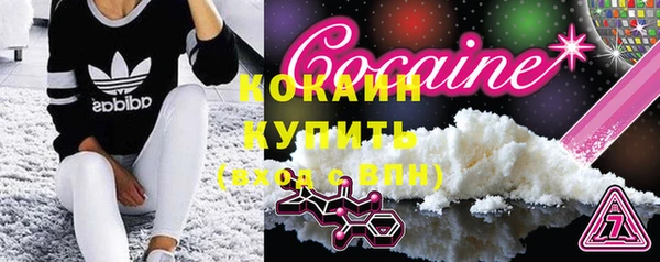 кокаин Алзамай