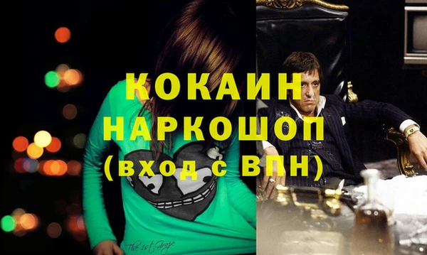 кокаин Алзамай