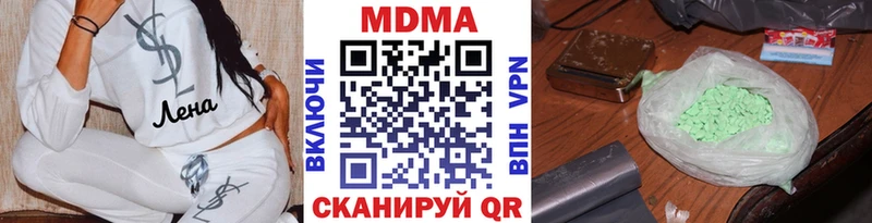 магазин  наркотиков  кракен сайт  MDMA Molly  Кольчугино 