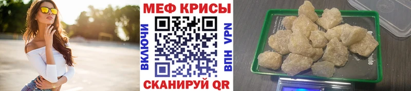 МЯУ-МЯУ VHQ  Кольчугино 