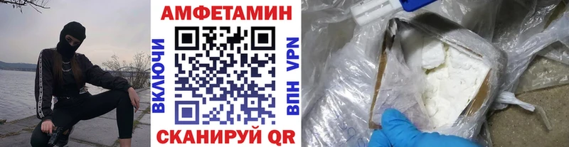 МЕТАМФЕТАМИН Декстрометамфетамин 99.9%  Кольчугино 