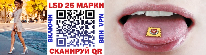 Марки NBOMe 1,5мг  блэк спрут маркетплейс  Кольчугино  купить наркотик 