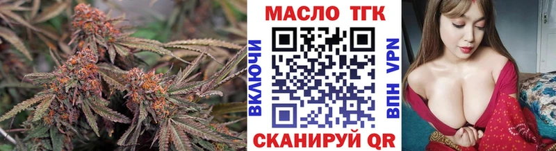 дарк нет Telegram  Кольчугино  Дистиллят ТГК вейп с тгк 
