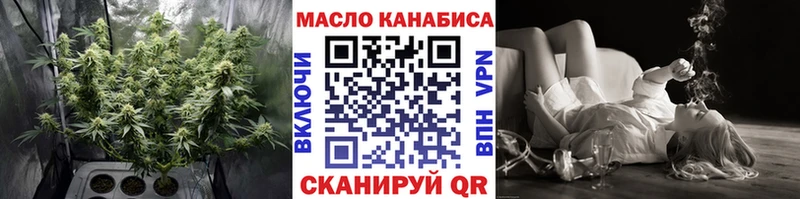 Дистиллят ТГК вейп Кольчугино