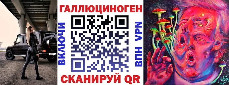 Псилоцибиновые грибы ЛСД Кольчугино